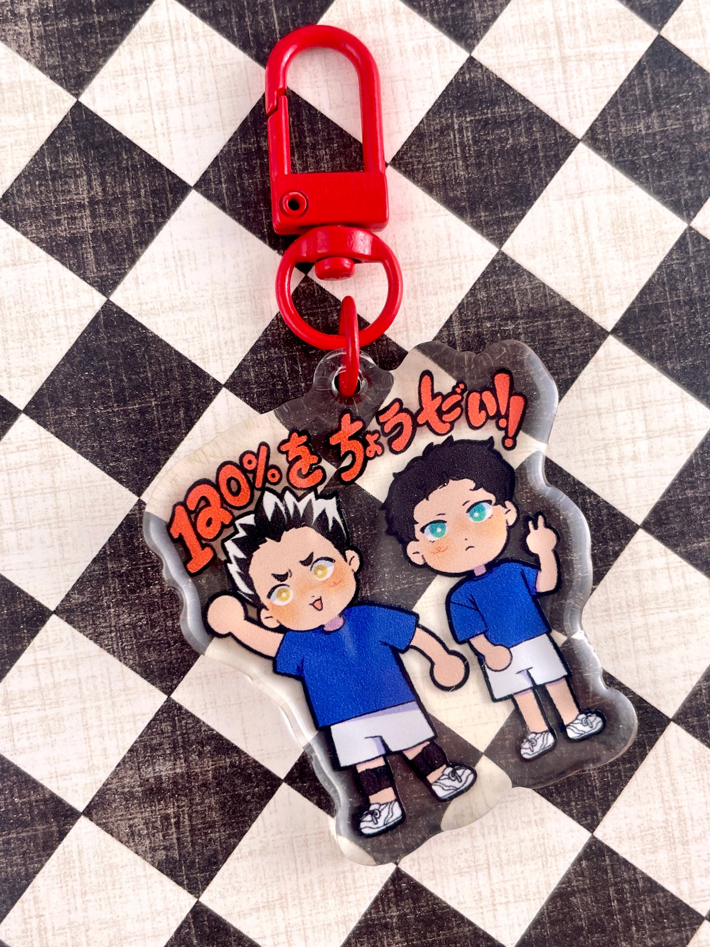 BokuAka Keychain